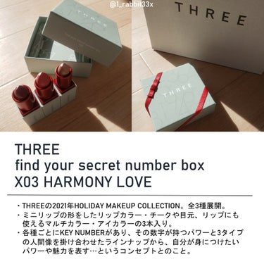 ファインドユアシークレットナンバー ボックス/THREE/メイクアップキットを使ったクチコミ（2枚目）