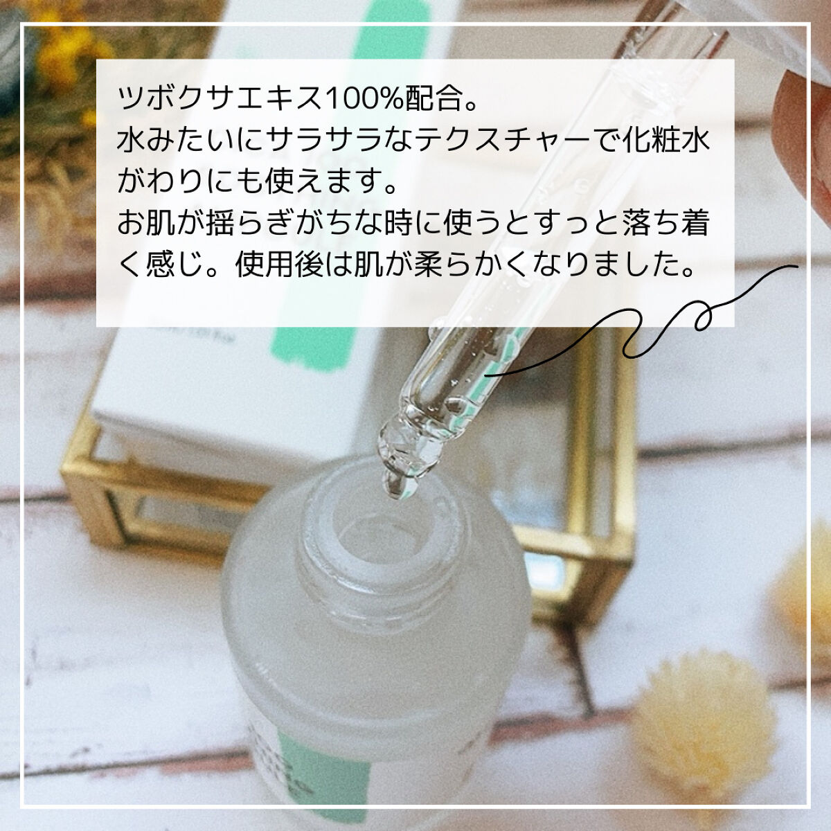 シカ100スージングアンプル/Neulii/美容液を使ったクチコミ（2枚目）