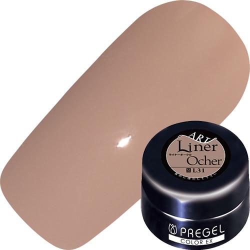 CEL31 ライナーオークル