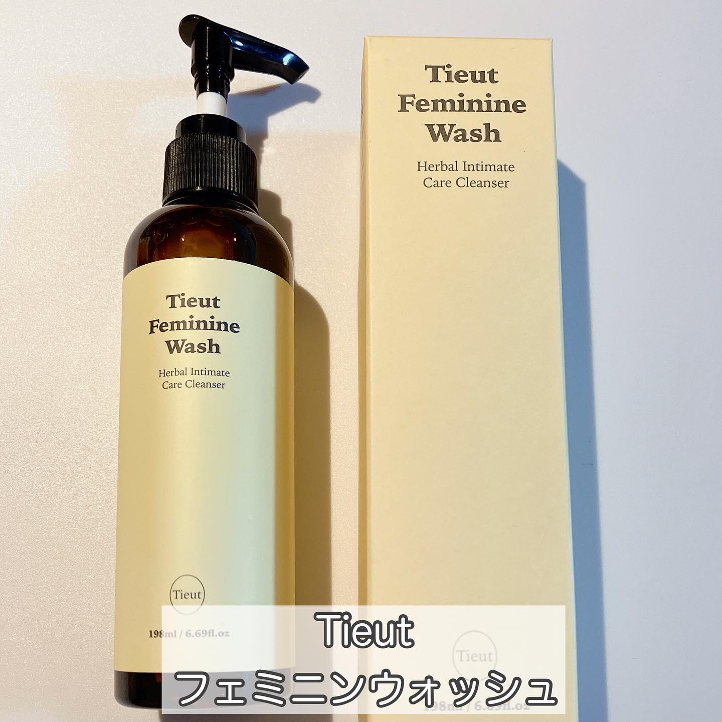 イチジクデリケートゾーンソープ/Tieut/デリケートゾーンケアを使ったクチコミ（2枚目）