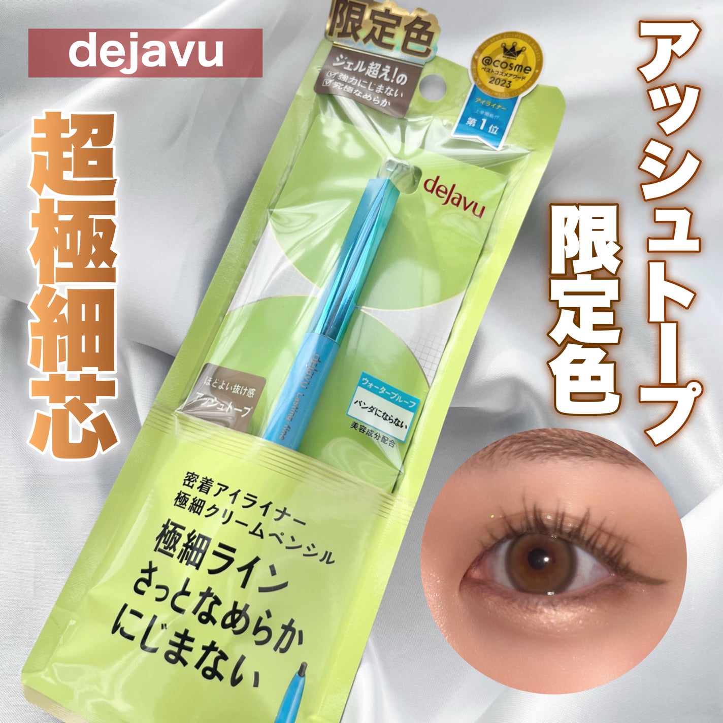 ãå¯çã¢ã€ã©ã€ããŒã極现ã¯ãªãŒã ãã³ã·ã«/ããžã£ãŽã¥/ãã³ã·ã«ã¢ã€ã©ã€ããŒã䜿ã£ãã¯ãã³ãïŒ1æç®ïŒ