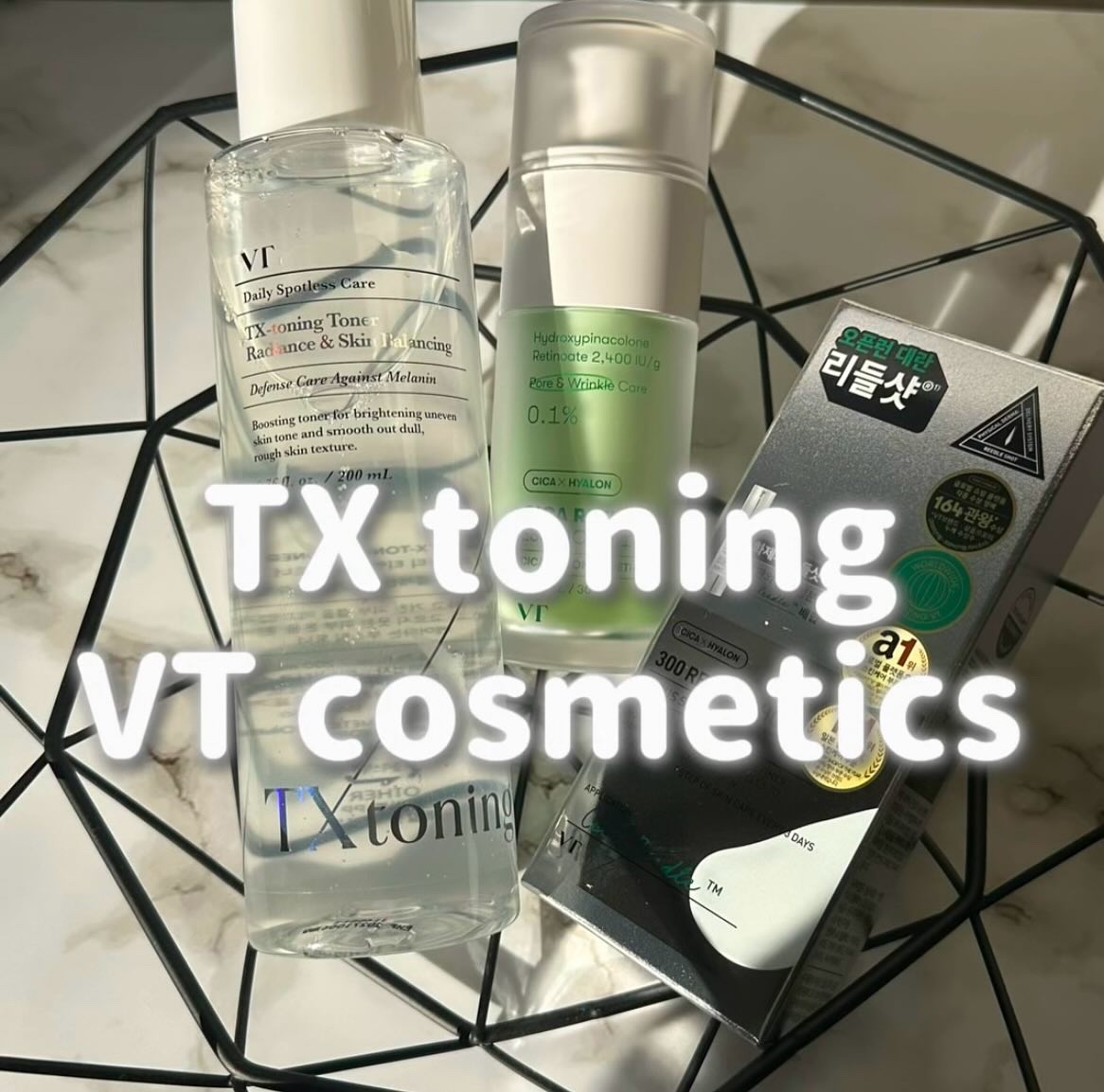 シカレチA エッセンス0.1/VT/美容液を使ったクチコミ（1枚目）