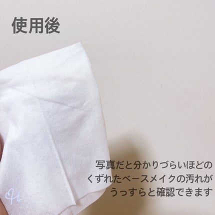 メイクの上からリフレッシュシート/ビオレ/フェイスシートを使ったクチコミ(3枚目)