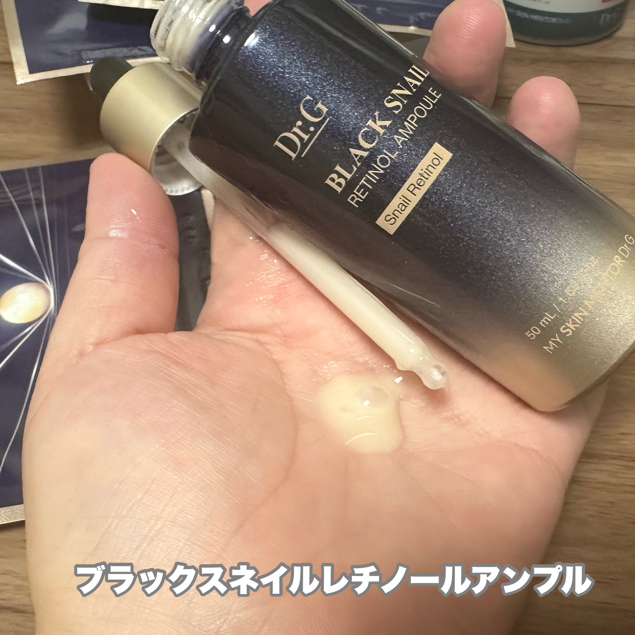 ロイヤルブラックスネイルクリームマスク/Dr.G/シートマスク・パックを使ったクチコミ（2枚目）