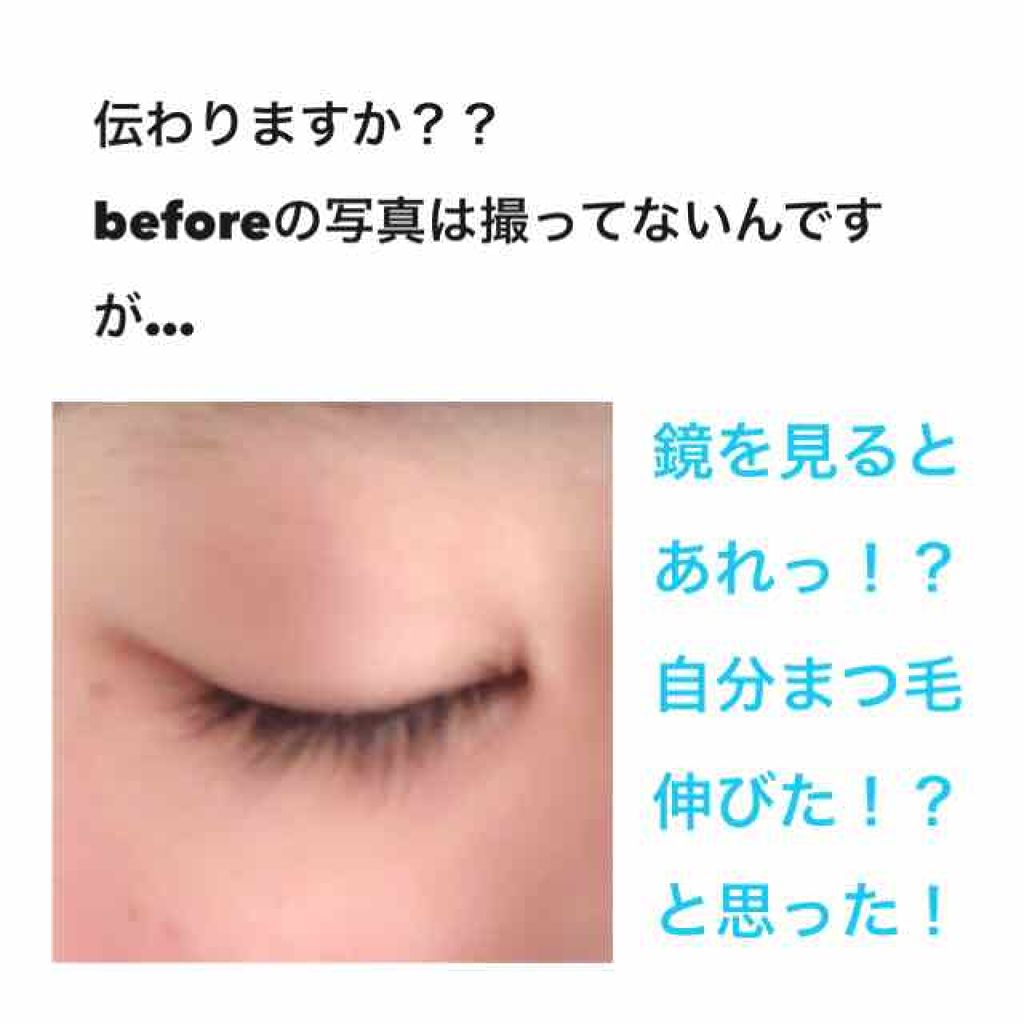 ローヤルゼリー配合 栄養ローション/DAISO/美容液を使ったクチコミ(2枚目)