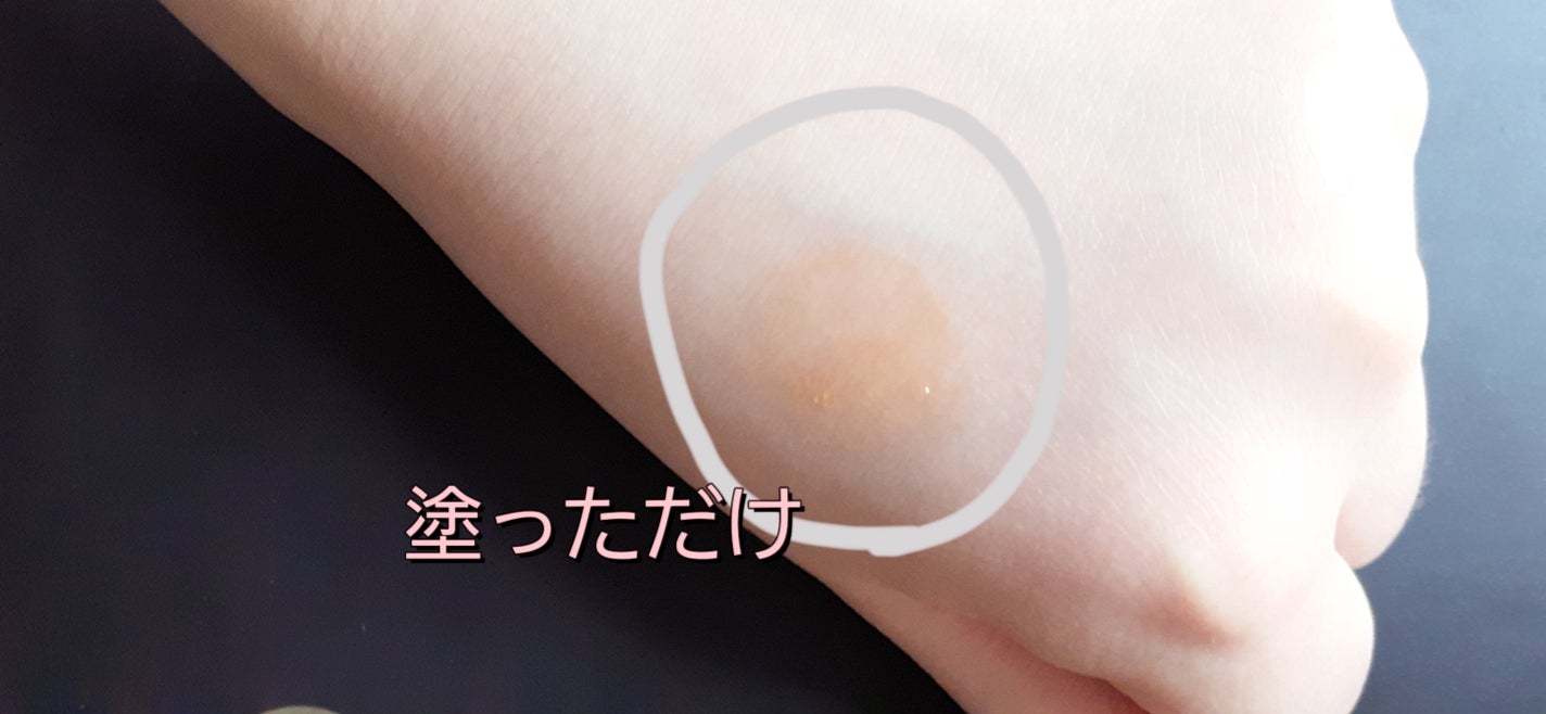 プランプリップケアスクラブ/キャンメイク/リップスクラブを使ったクチコミ(2枚目)