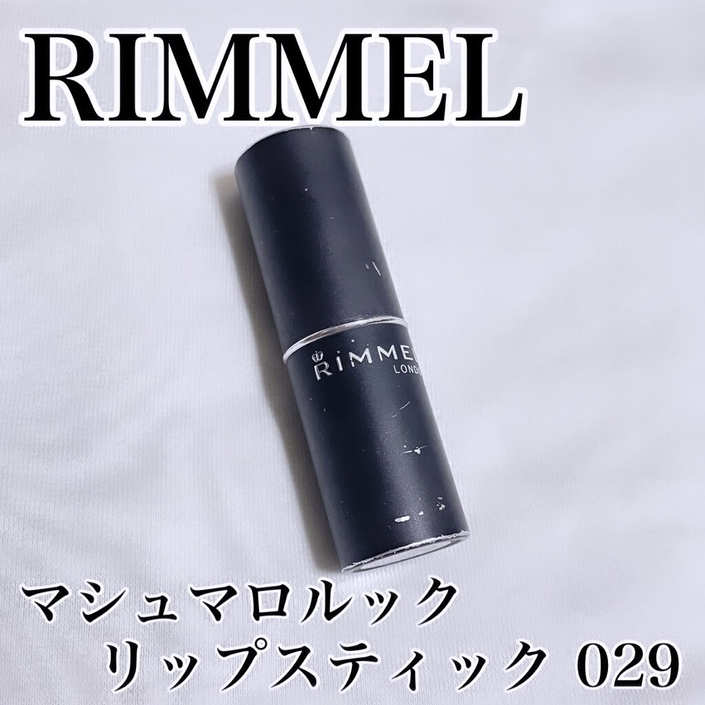 マシュマロルック リップスティック/リンメル ロンドン/口紅を使ったクチコミ（1枚目）