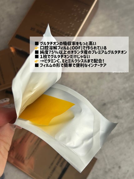 ヨエスターグルタチオンダイレクト5X/ESTHER FORMULA/美容サプリメントを使ったクチコミ(3枚目)