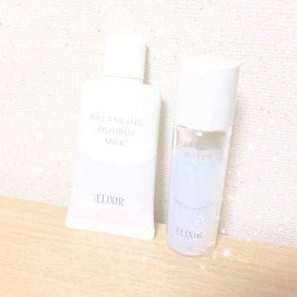 エリクシール ルフレ バランシング おしろいミルク/エリクシール/乳液を使ったクチコミ(1枚目)