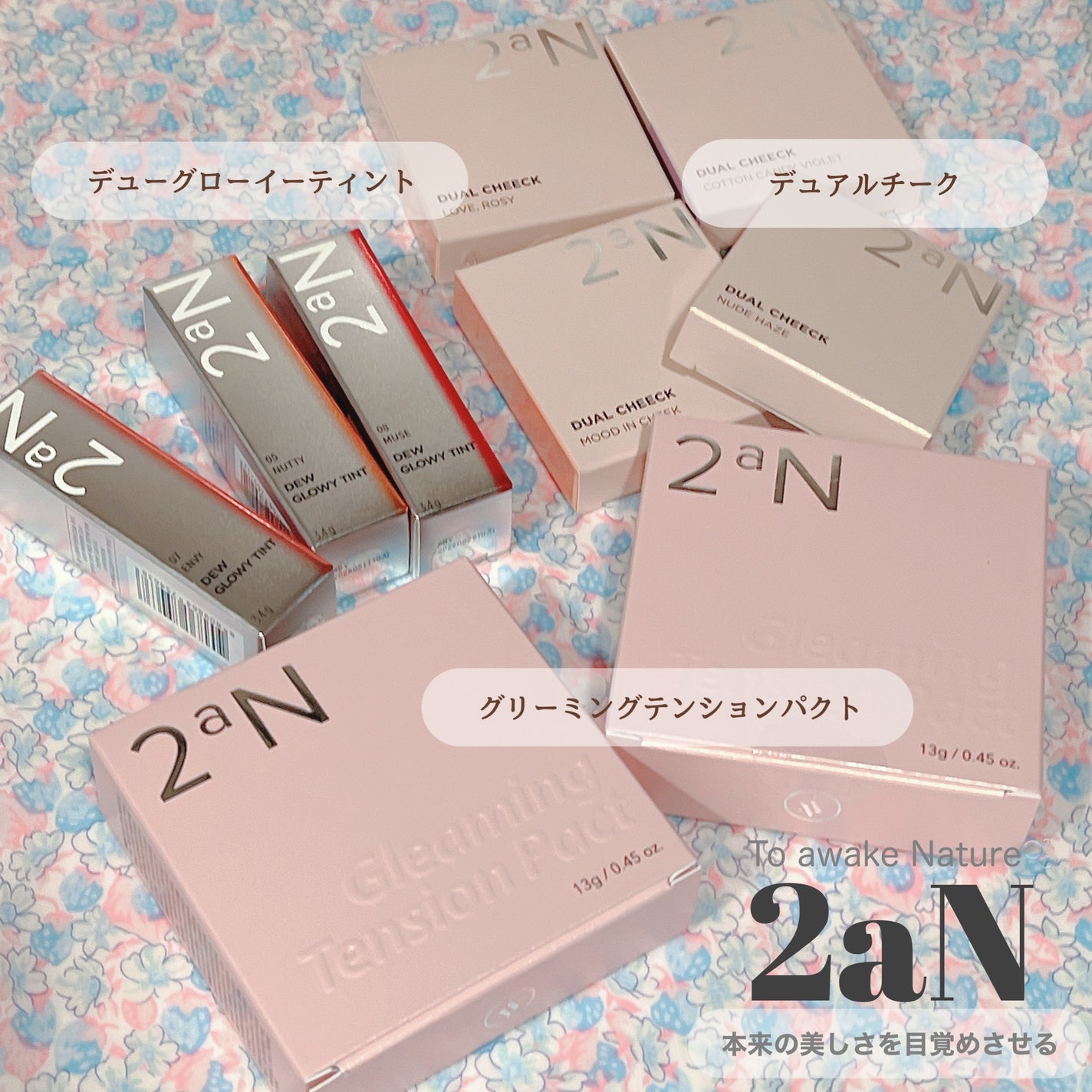 デュアルチーク/2aN/パウダーチークを使ったクチコミ(1枚目)