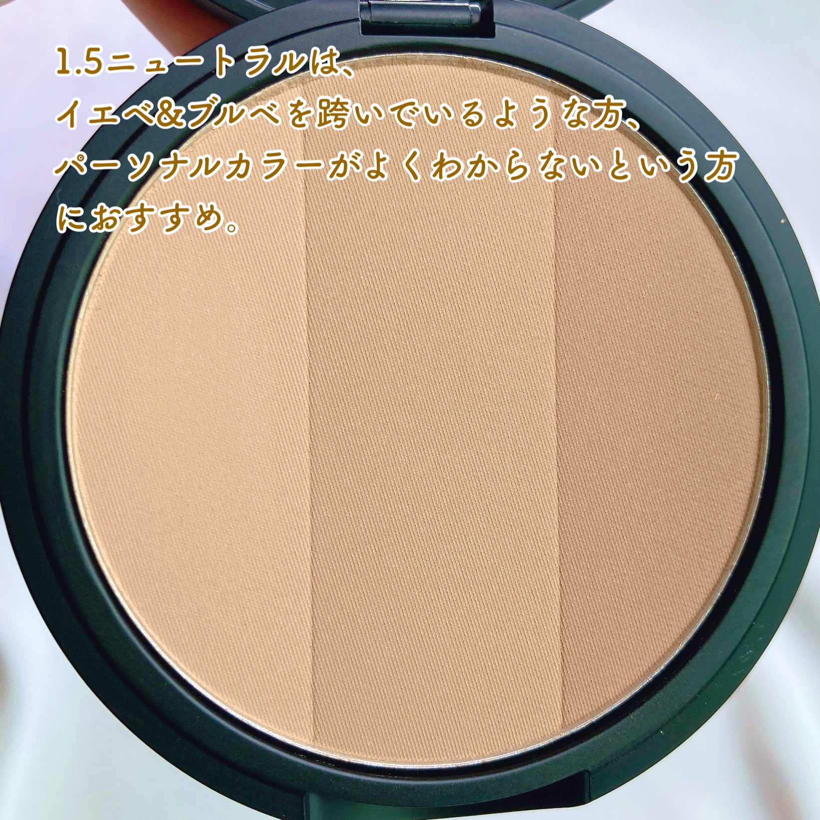 アートクラスバイロダン シェーディング/too cool for school/シェーディングを使ったクチコミ（3枚目）