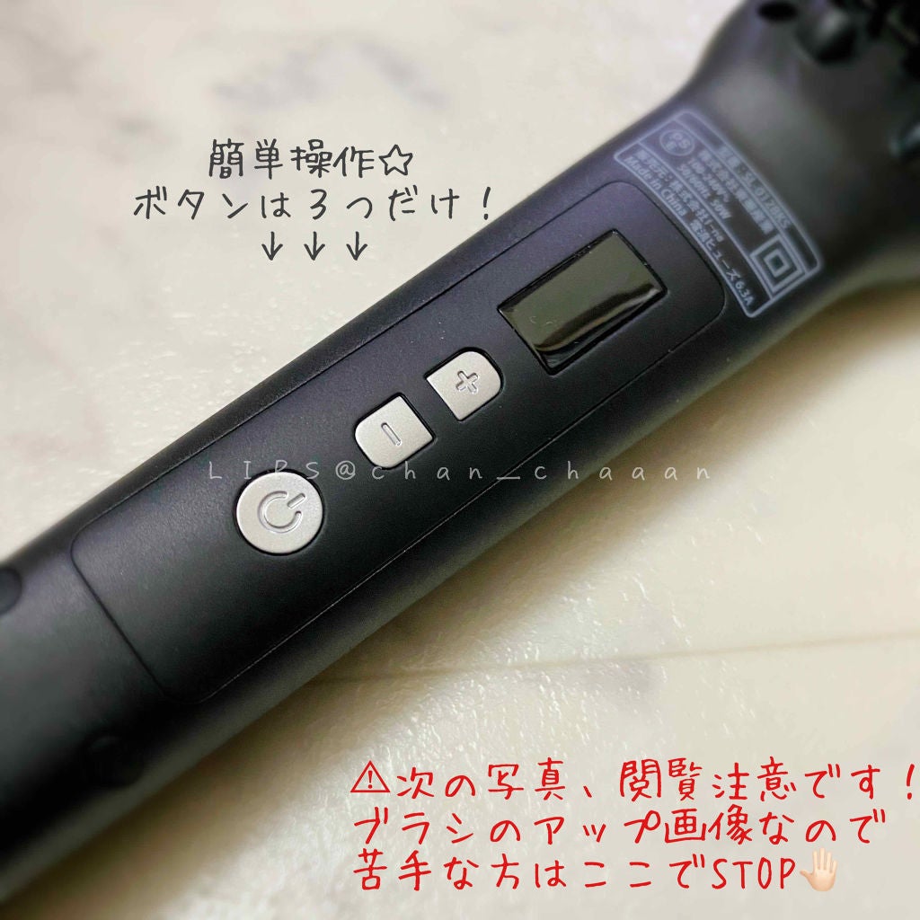 ストレートヒートブラシ スリム /SALONIA/ヒートブラシを使ったクチコミ(2枚目)