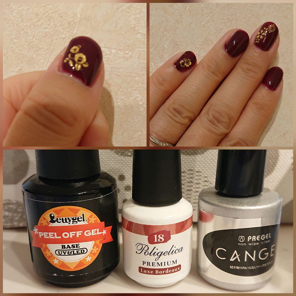 ノンワイプクリア　キャンジェル(トップコート)/プリジェル/ジェルネイルを使ったクチコミ（2枚目）