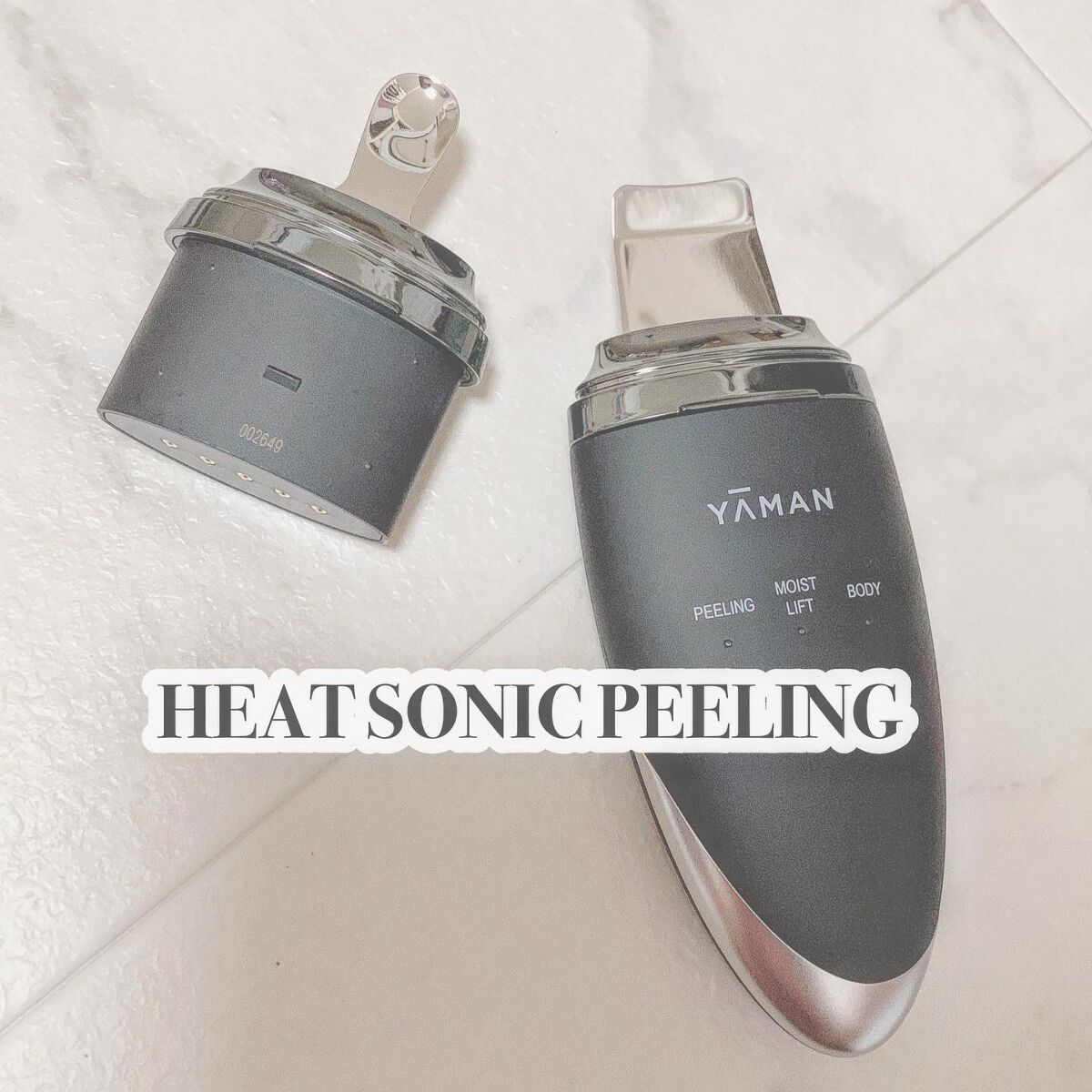 ヒートソニックピーリング for Salon ヤーマンプロフェッショナル