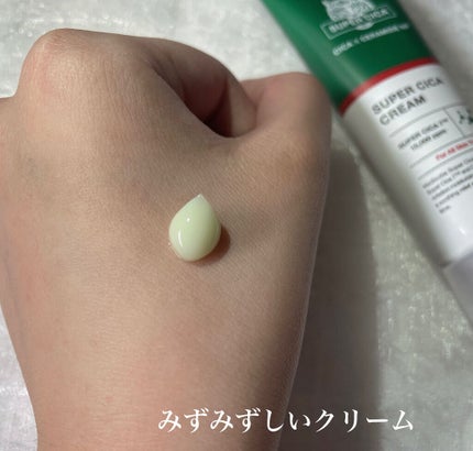 スーパーシカトナー/MEDICUBE/化粧水を使ったクチコミ(7枚目)