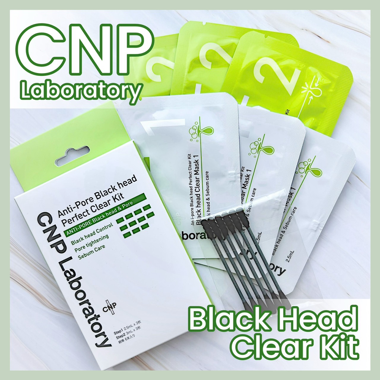 アンチポアブラックヘッドパーフェクトクリアキット/CNP Laboratory/シートマスク・パックを使ったクチコミ（1枚目）