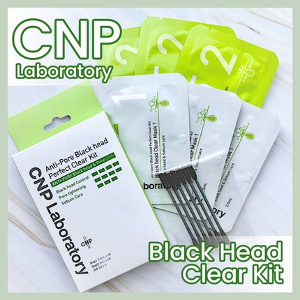 アンチポアブラックヘッドパーフェクトクリアキット/CNP Laboratory/シートマスク・パックを使ったクチコミ(1枚目)