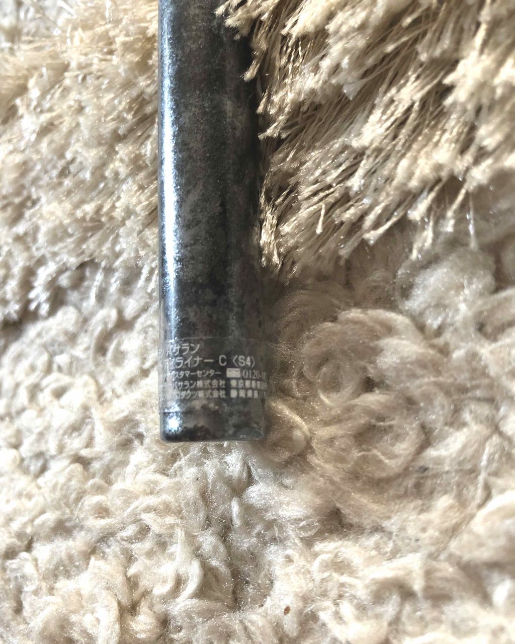 リキッド アイライナーS/ケサランパサラン/リキッドアイライナーを使ったクチコミ（3枚目）