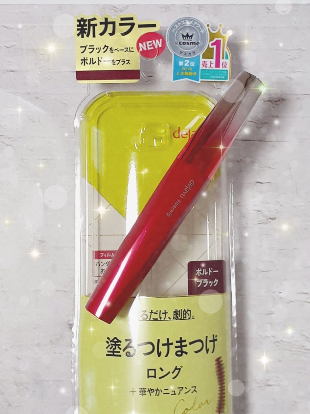 「塗るつけまつげ」ロングタイプ/デジャヴュ/マスカラを使ったクチコミ(1枚目)