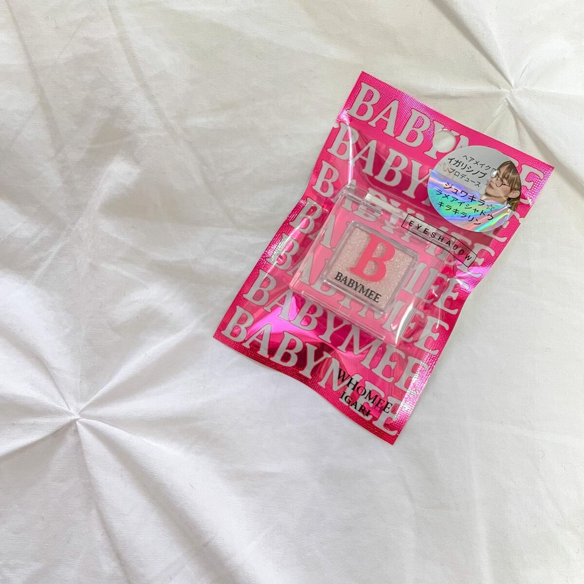 a m u on LIPS 「キラキラでうるうるの目元🥺💗【babymeeニュアンスカラーシ..」(5枚目)