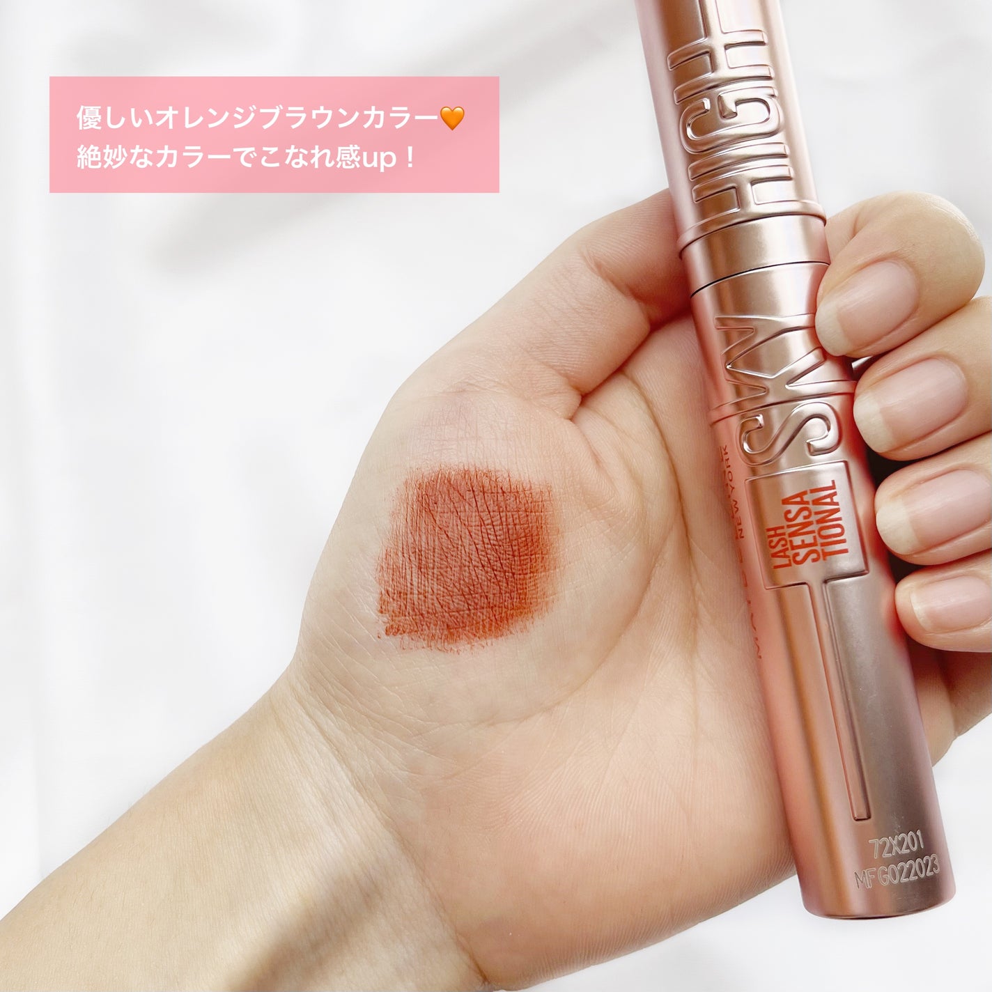 スカイハイ/MAYBELLINE NEW YORK/マスカラを使ったクチコミ(10枚目)