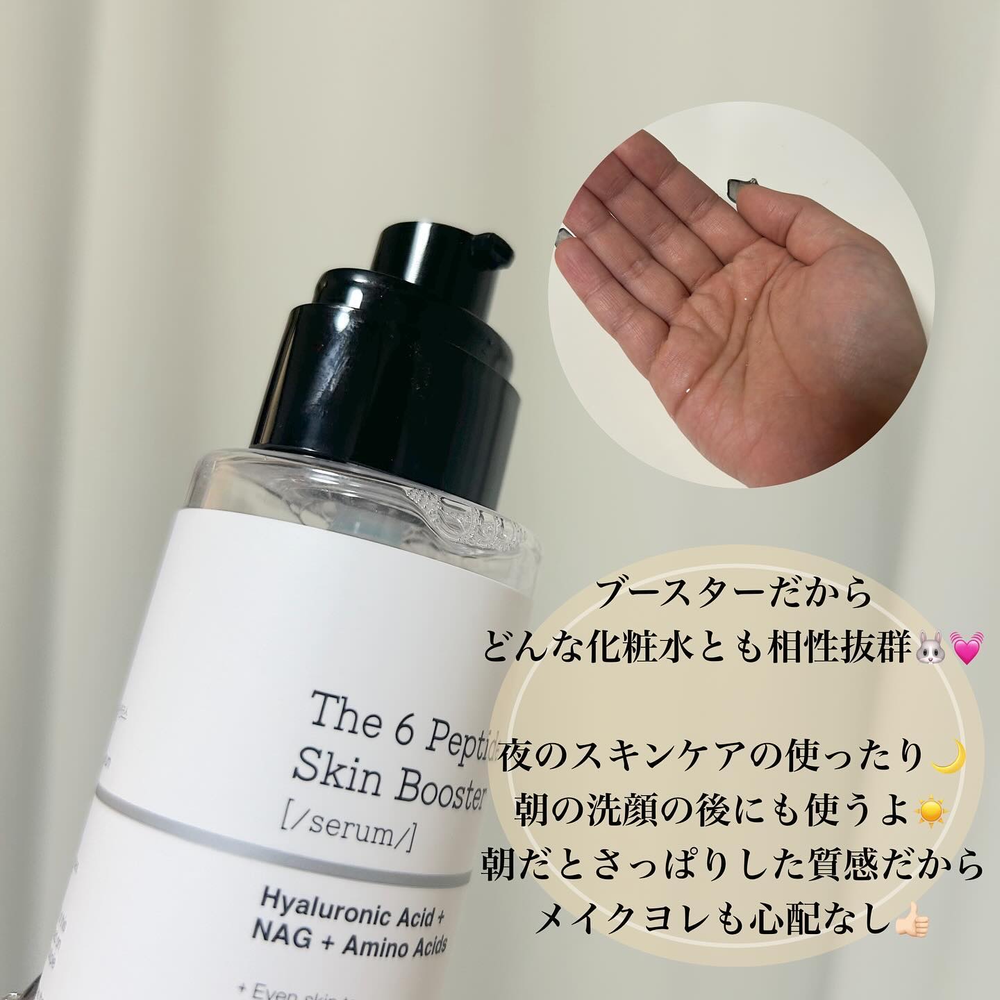 を使ったクチコミ（3枚目）