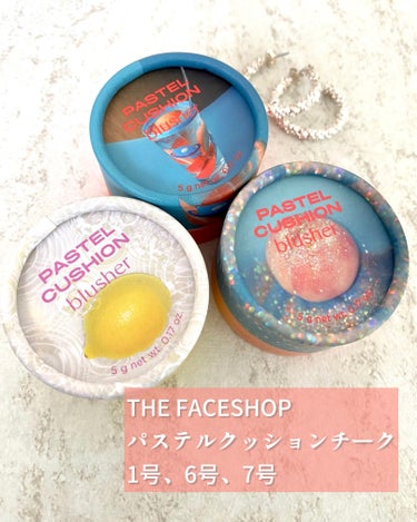 パステルクッションブラッシャー/THE FACE SHOP/パウダーチークを使ったクチコミ（2枚目）