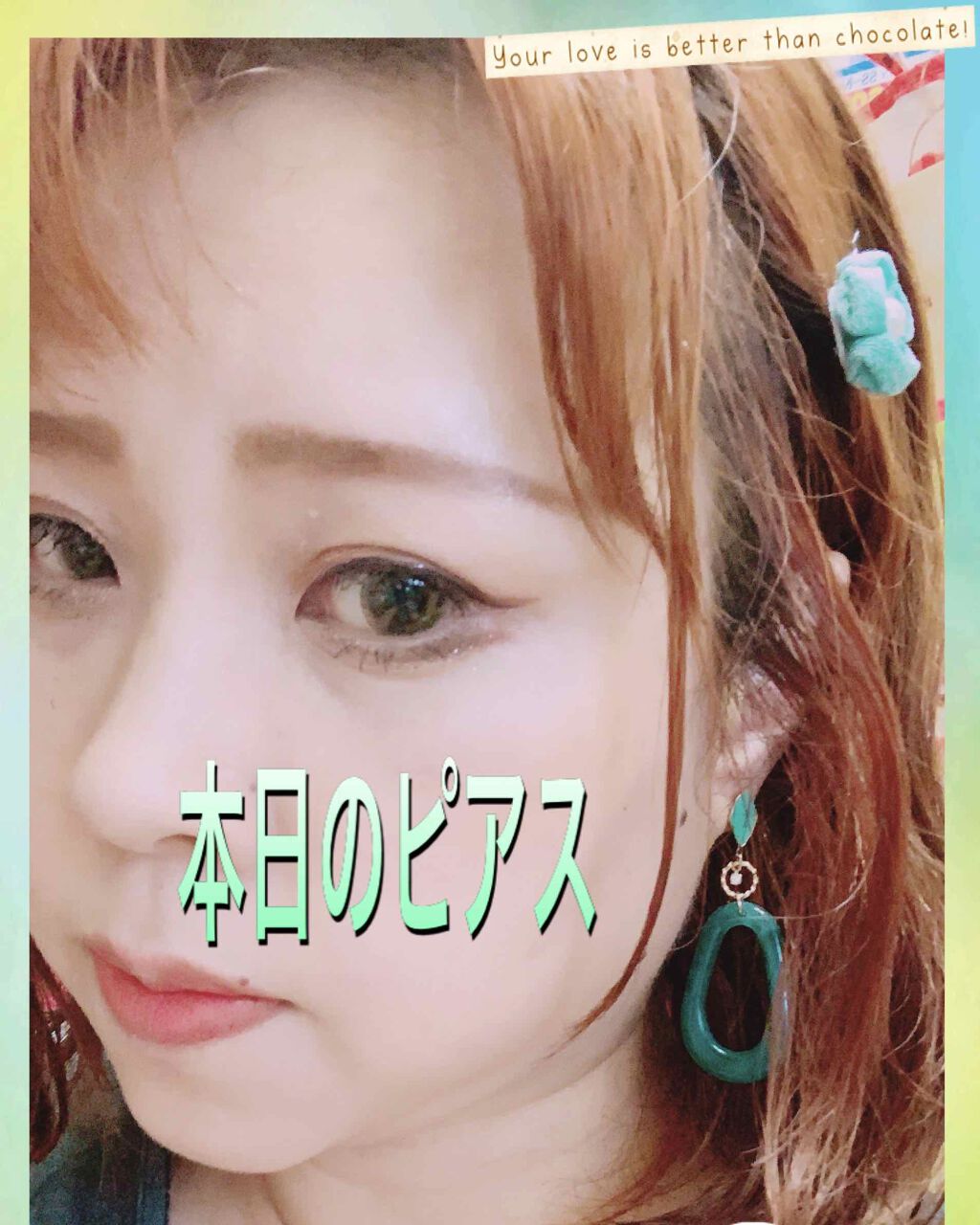 リサ・ラーソン♡クッションファンデマニア on LIPS 「こんにちはヽ(^0^)ノ特に、どこにもお出かけの予定Nothi..」(3枚目)