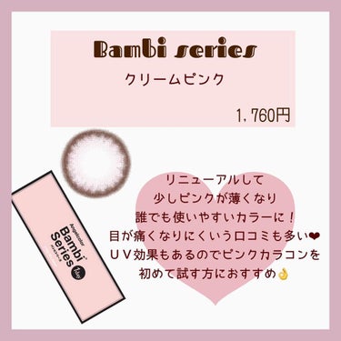 エバーカラーワンデー モイストレーベル/エバーカラー/ワンデー（１DAY）カラコンを使ったクチコミ（3枚目）