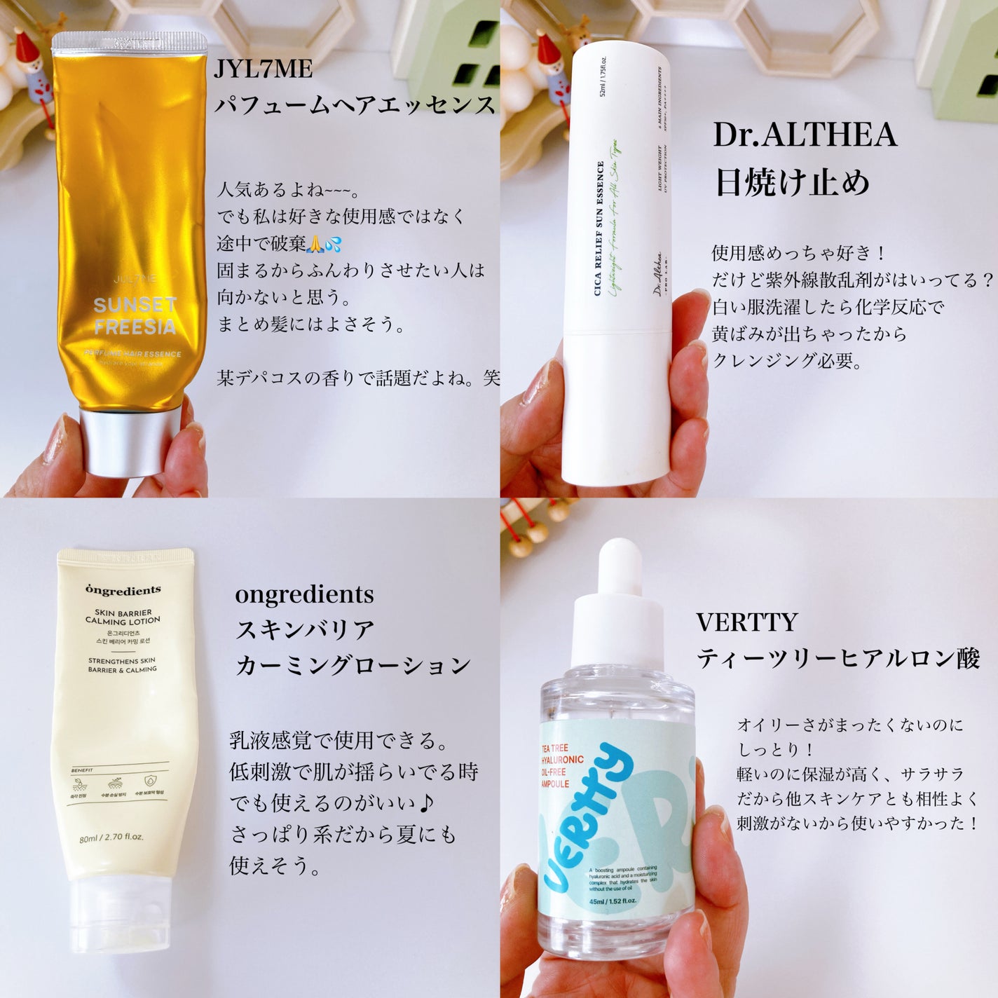 スカルプD ボーテ ピュアフリーアイラッシュセラム プレミアム/アンファー(スカルプD)/まつげ美容液を使ったクチコミ(5枚目)