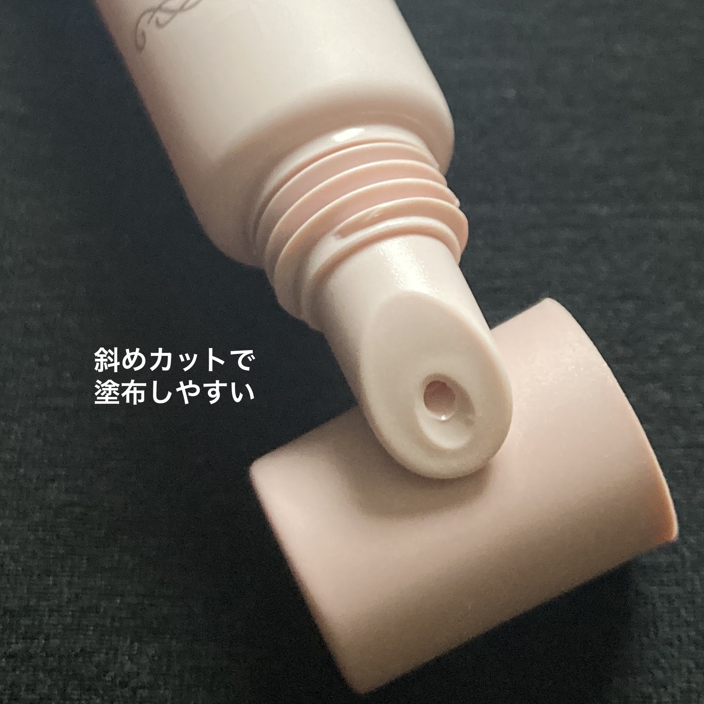 メロウデューリップエッセンス/キャンメイク/リップケアを使ったクチコミ（3枚目）