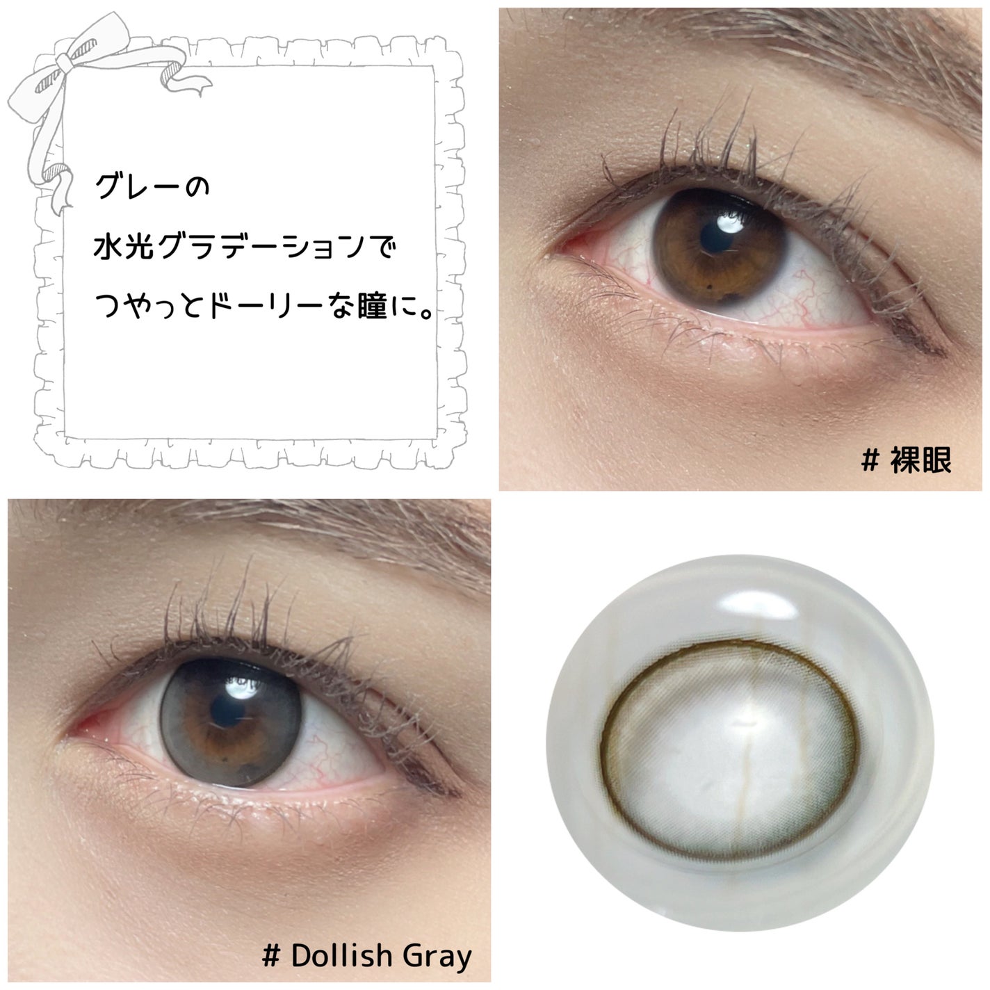 MOLAK 1day/MOLAK/ワンデー(1DAY)カラコンを使ったクチコミ(3枚目)