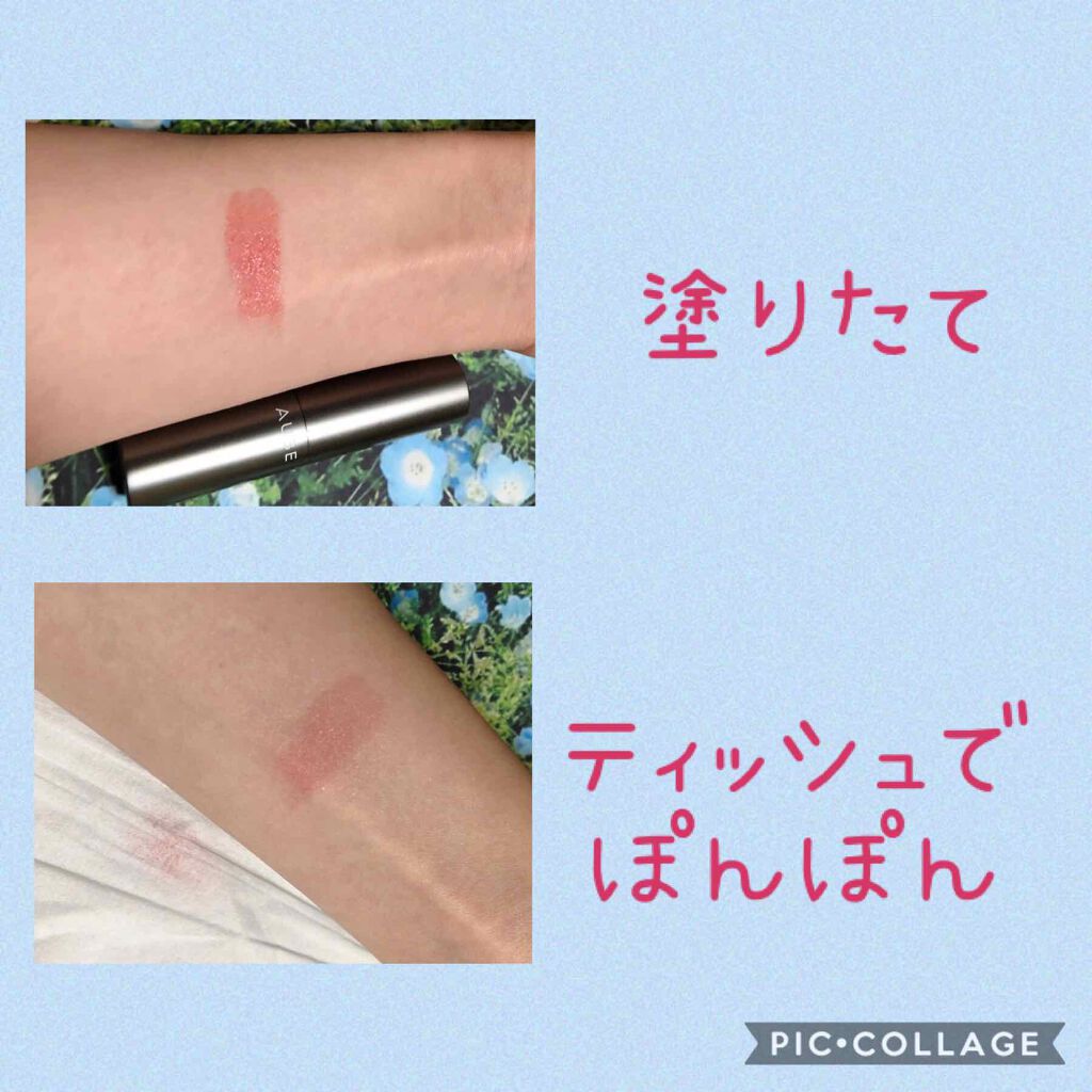 タイムレスカラーリップ/オーブ/口紅を使ったクチコミ(3枚目)