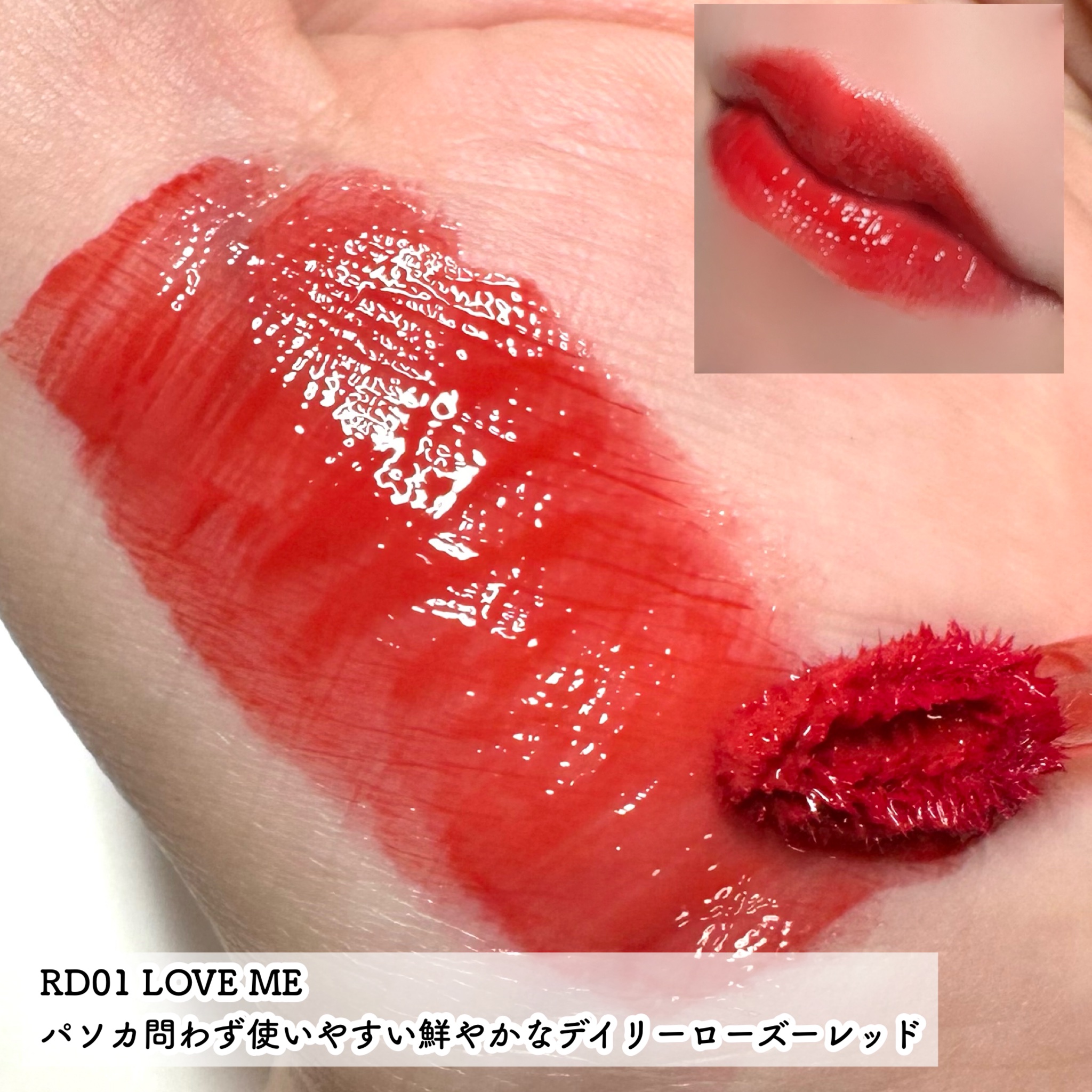 バニラコ デューグロウティント/BANILA CO/リップティントを使ったクチコミ（3枚目）