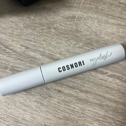 ロングアクティブアイラッシュセラム/COSNORI/まつげ美容液を使ったクチコミ(1枚目)