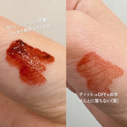 リップティント 08 ショコラブラウン/Kirei&co./リップティントを使ったクチコミ(3枚目)