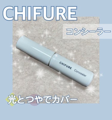 🦢ちふれ　コンシーラー /ライト

lipsのプレゼント企画を通して、ちふれさんからコンシーラーを頂きました🌞

【使い心地】
みずみずしく、肌馴染みが良いです！伸びも良くサラッとしていて、厚塗り感が出ないところがオススメポイントです！◎

【カバー力】
薄づきで自然にカバーできるので、ナチュラルメイクの方に向いているかなと思います！クマを自然に隠したい方にもオススメです☁️
私的には、ハイライトとして顔の明るさを出したい箇所に塗るのもいいなと思いました⭐︎
（実際に手のほくろにコンシーラーを塗っている写真を載せています！）

「光とつやでカバーする」のキャッチの通り、本当に自然な艶でカバーされます❤︎

ナチュラルメイクの方、コンシーラーを塗ると厚塗り感が気になってしまう方にぜひ使っていただきたい商品です💐

#ちふれ
#chifure
#コンシーラー
#提供_ちふれ
#ベースメイク
#ナチュラルメイクを極めよう の画像 その0