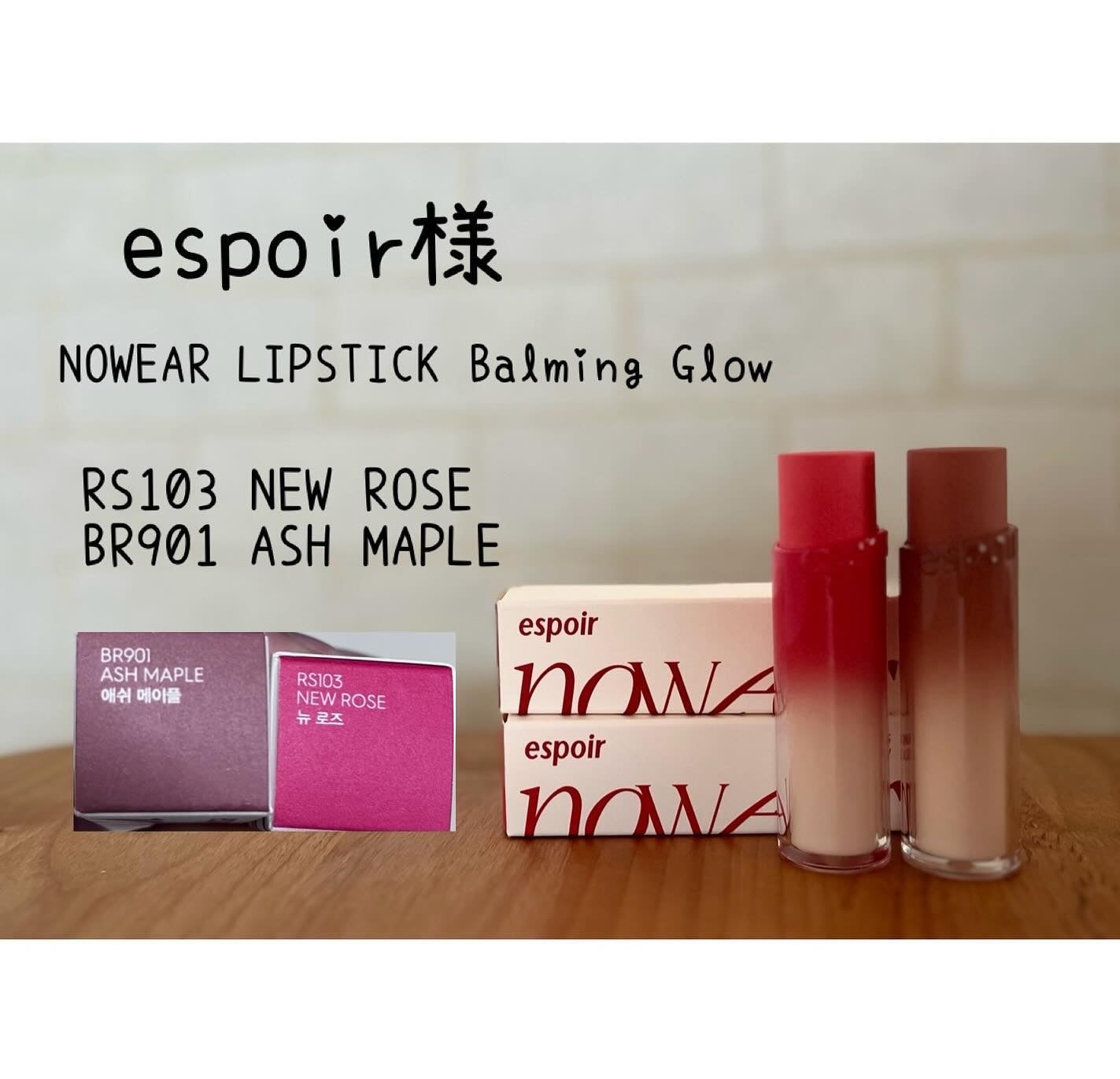 ノーウェアリップスティック バーミンググロー/espoir/口紅を使ったクチコミ(1枚目)