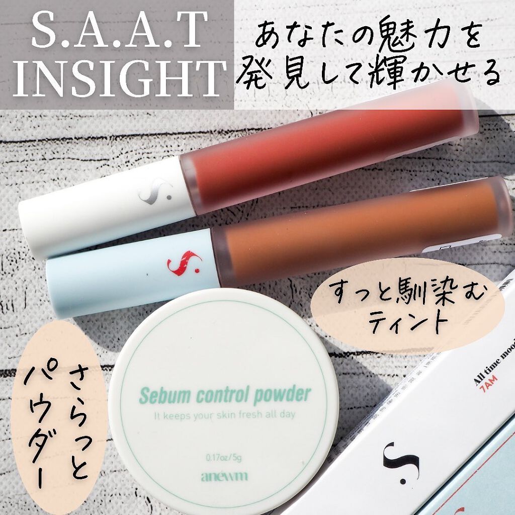 アニューム セバム コントロール パウダー/saat insight/ルースパウダーを使ったクチコミ(1枚目)