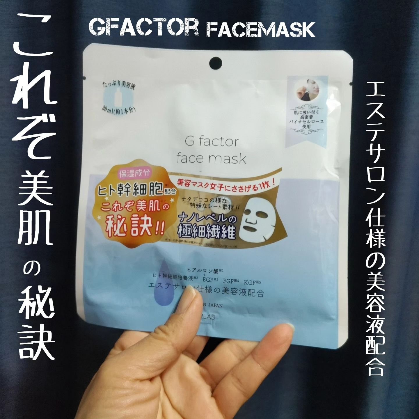 を使ったクチコミ（1枚目）