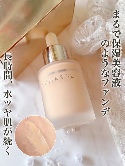 ルナソル カラーオイル セラム/LUNASOL/リキッドファンデーションを使ったクチコミ(1枚目)