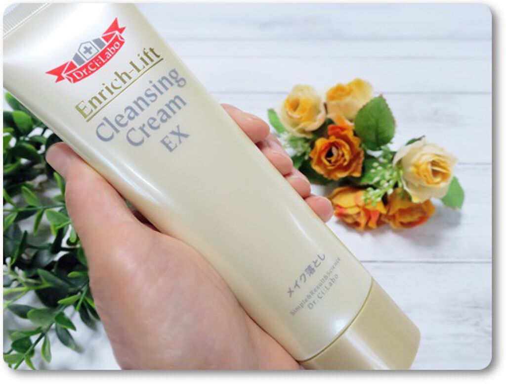 エンリッチリフト クレンジングクリームEX/ドクターシーラボⓇ/クレンジングクリームを使ったクチコミ（1枚目）