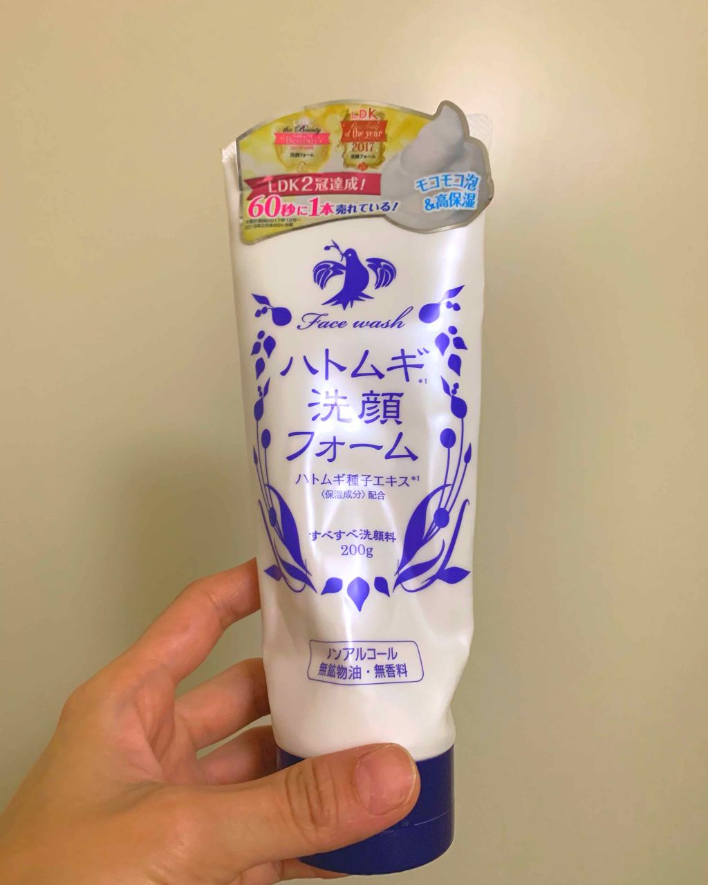 ハトムギ洗顔フォーム/株式会社イヴ/洗顔フォームを使ったクチコミ（1枚目）