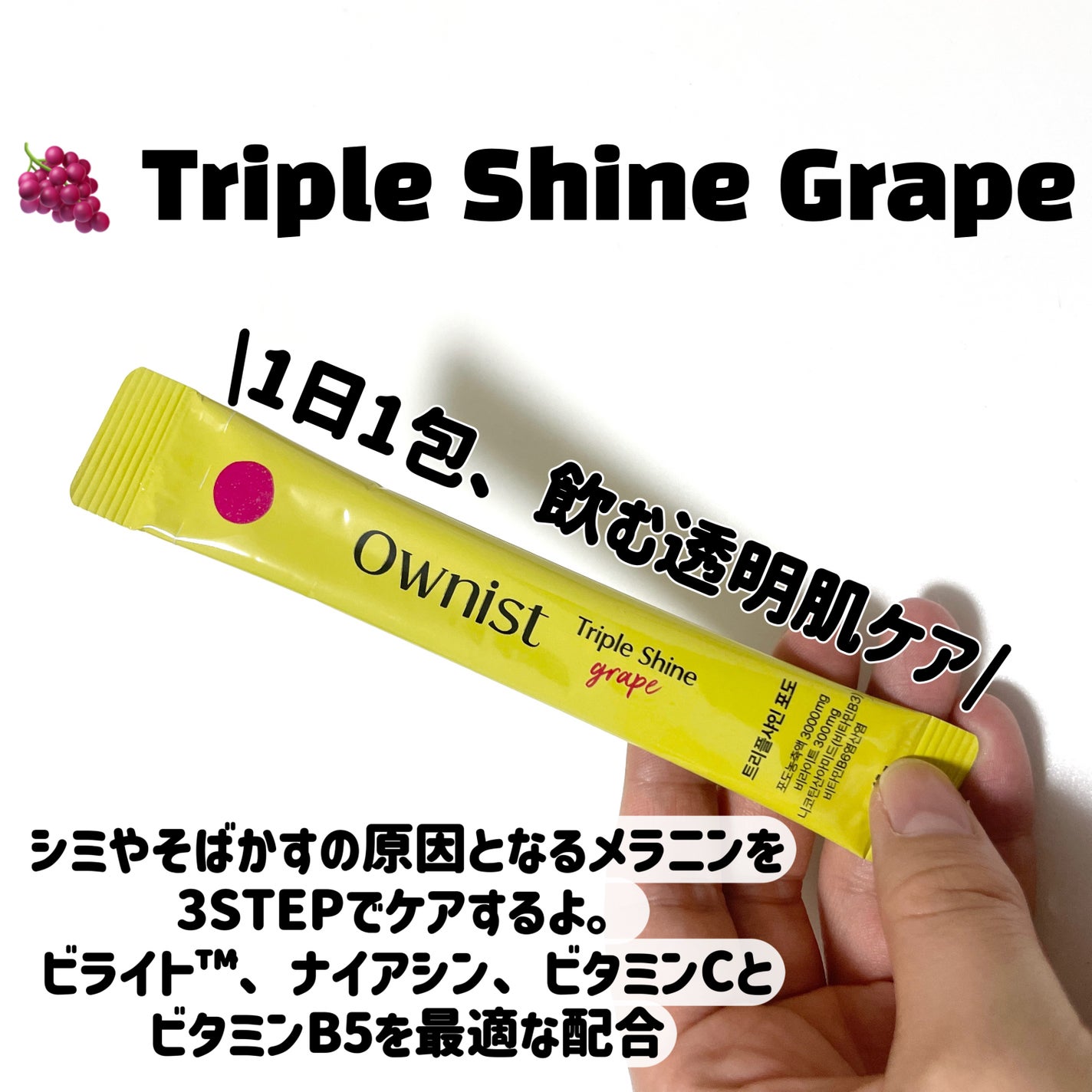 natsumi on LIPS 「美味しいと続けやすい/Ownist@ownist.jp韓国の人..」(2枚目)