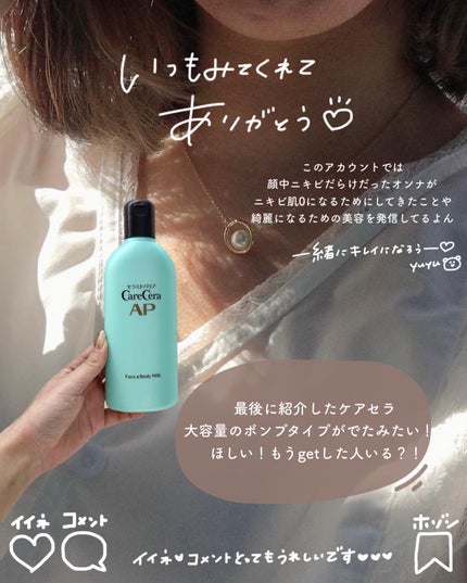 泡の洗顔料/カウブランド無添加/泡洗顔を使ったクチコミ(9枚目)