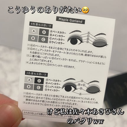 クリームチーク/キャンメイク/ジェル・クリームチークを使ったクチコミ(6枚目)