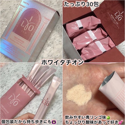 アイロホワイタチオン/東亜製薬/美容サプリメントを使ったクチコミ(4枚目)