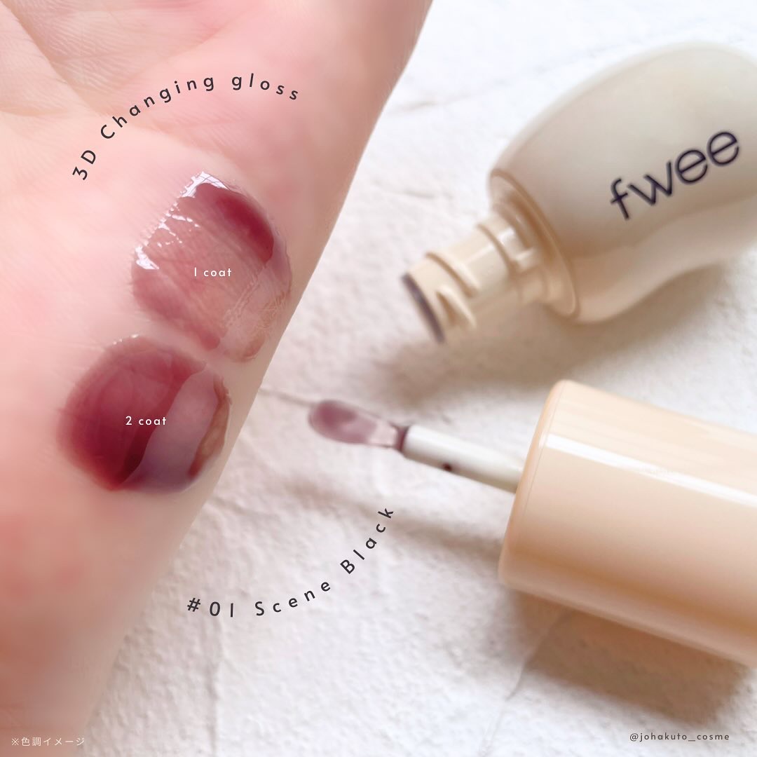 フィー 3Dチェインジンググロス/fwee/リップグロスを使ったクチコミ（1枚目）