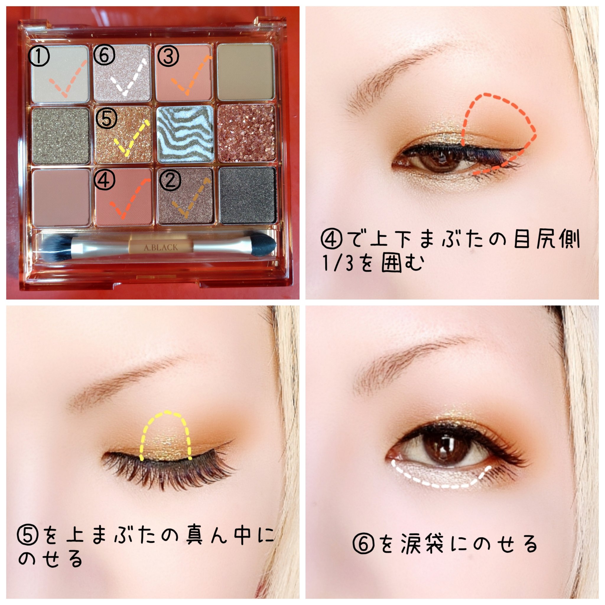 グラムチェンジマルチパレット/A.BLACK/マルチパレットを使ったクチコミ（3枚目）