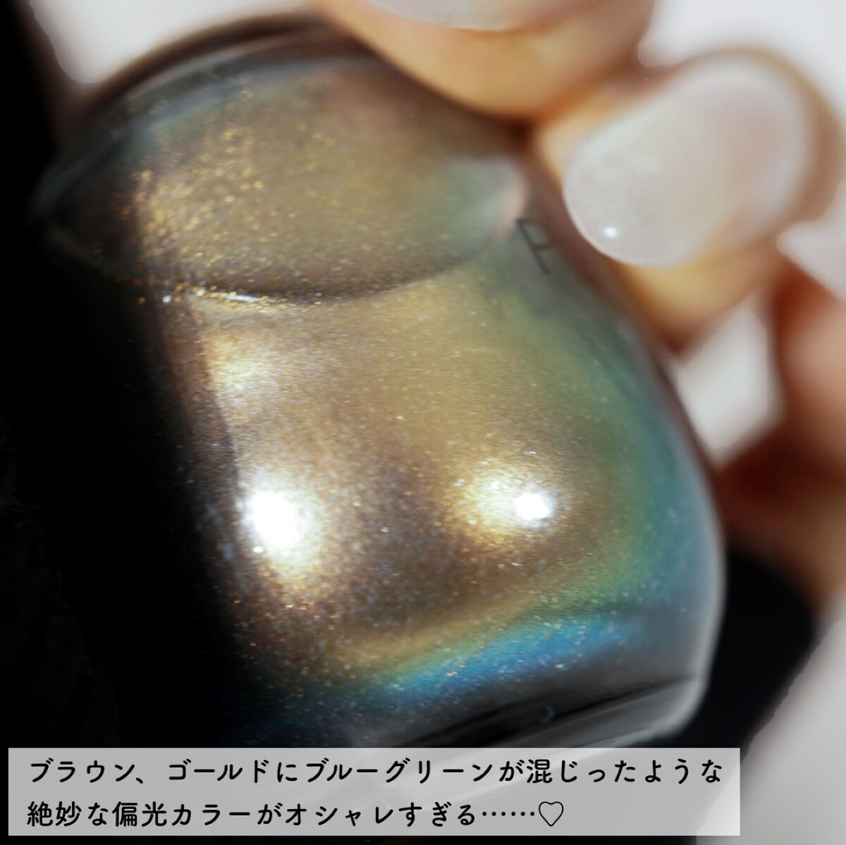 プレイフル アップデートネイル/PLAYFUL/オールインワンネイルを使ったクチコミ（2枚目）